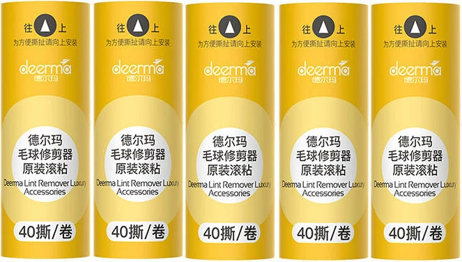 Odstranjevalec kepic Deerma MQ813W, bel