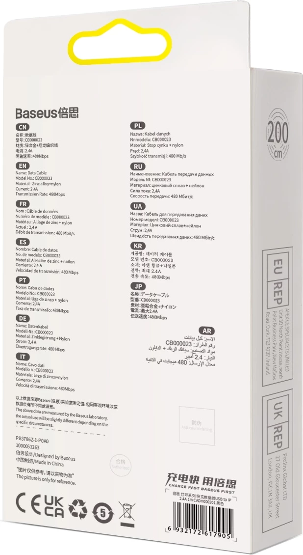 Kabel USB-A v Lightning, 2 m, 2,4 A, črn — Baseus Glimmer Series