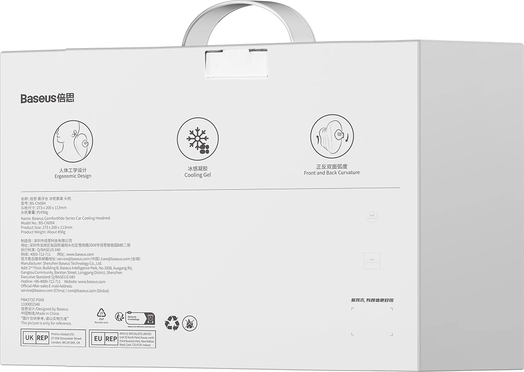 Vzglavnik za avto, Baseus ComfortRide C20036402311, moder