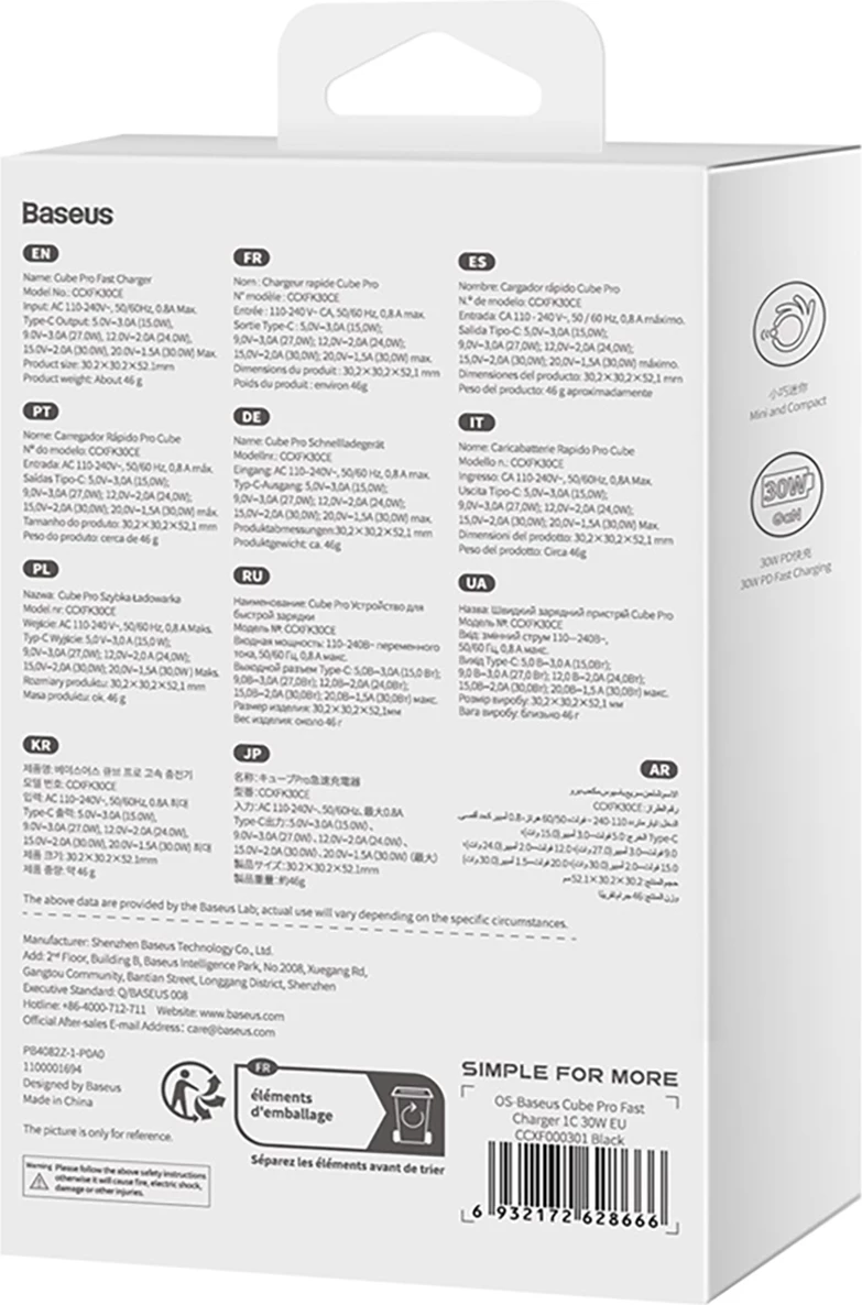 Kompakten stenski polnilec Baseus Cube Pro 30W, USB-C, črn