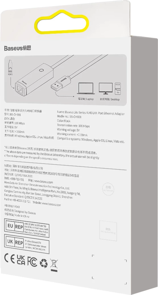 Omrežni adapter USB Type-A na RJ45 LAN, 100Mbps, črn, Baseus Lite Series
