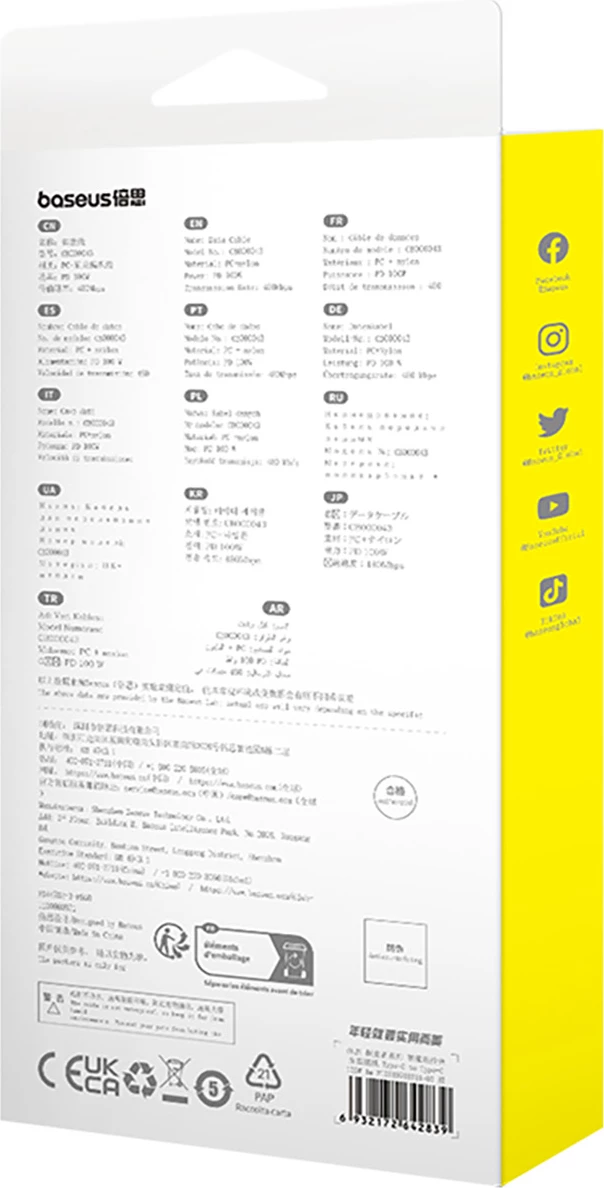 USB-C kabel za hitro polnjenje in prenos Baseus Explorer 2 m, 100W, senzor temperature, moder