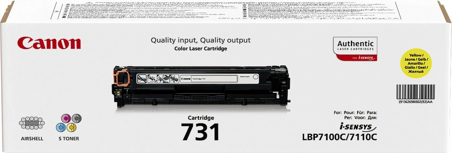 Toner, rumen Canon 731 za i-SENSYS LBP7100CN/7110CW, 1500 strani