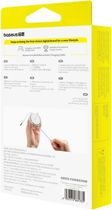 Kabél za polnjenje, USB-C na Lightning, 1 m, 20 W, bel — Baseus Free2Pull