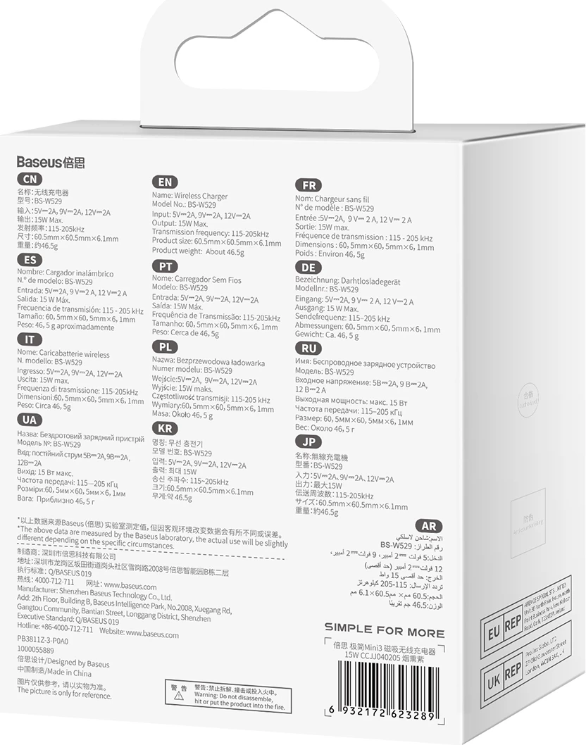 Brezžični polnilec, Baseus Simple Mini3, MagSafe, Qi, 15W, vijoličen