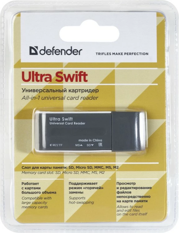 Bralnik kartic Defender Ultra Swift USB 2.0, 83260, siva/bela
