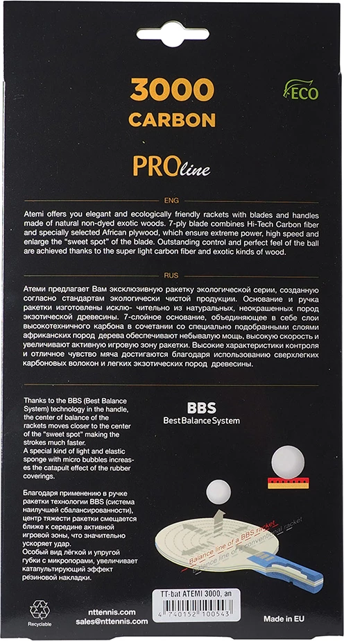 Lopar za namizni tenis Atemi 3000 Pro Anatomical