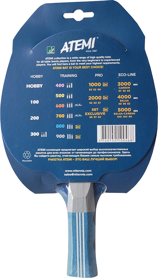 Anatomski lopar za namizni tenis Atemi 800, uniseks