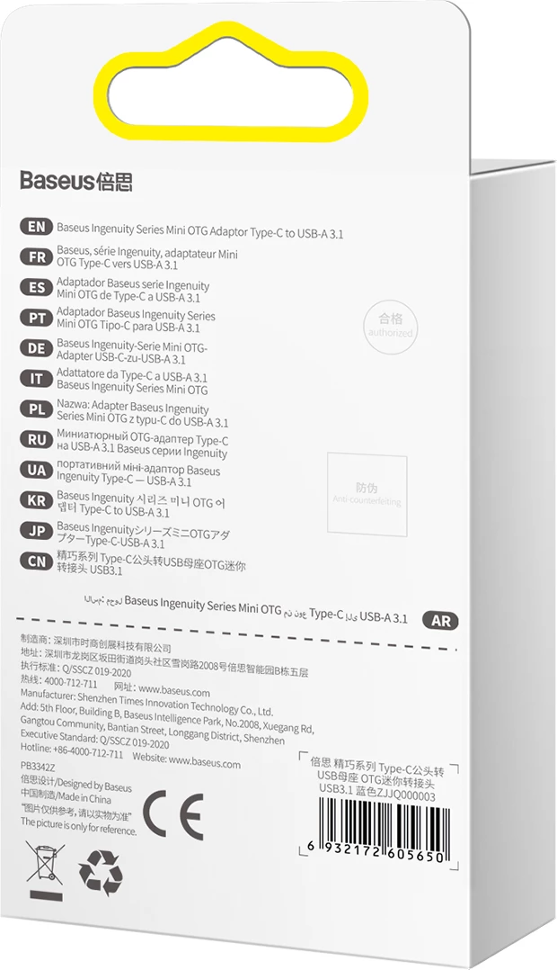 Adapter USB Type-C na USB-A 3.2 Gen 1, Baseus Ingenuity Series, moder