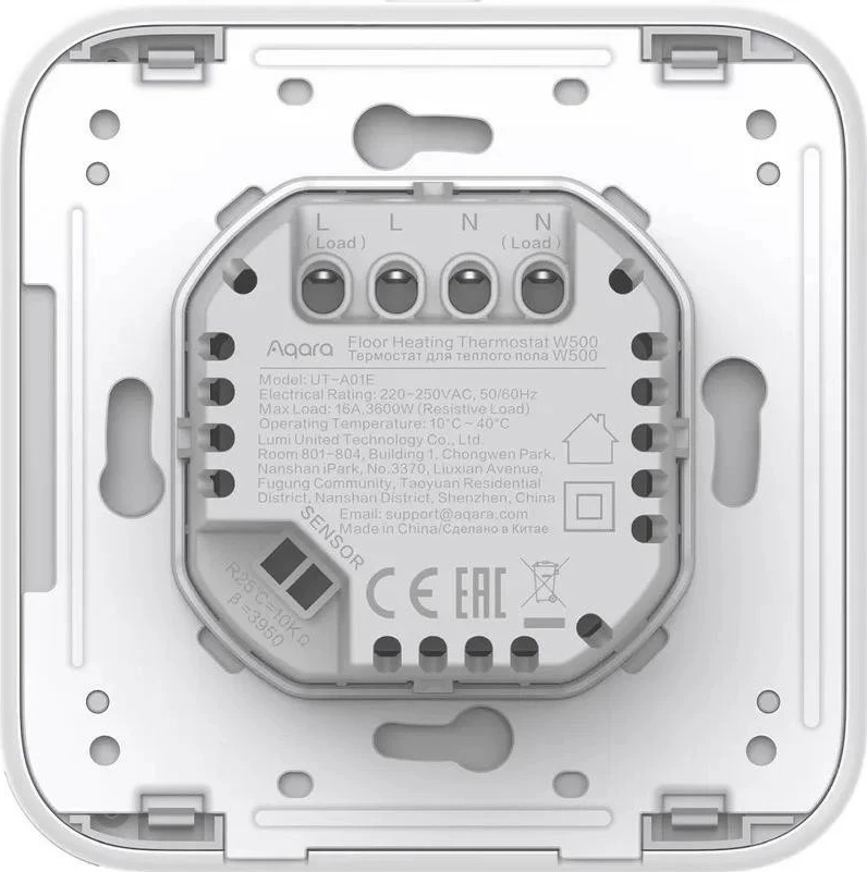 Termostat za talno gretje Aqara W500, bel