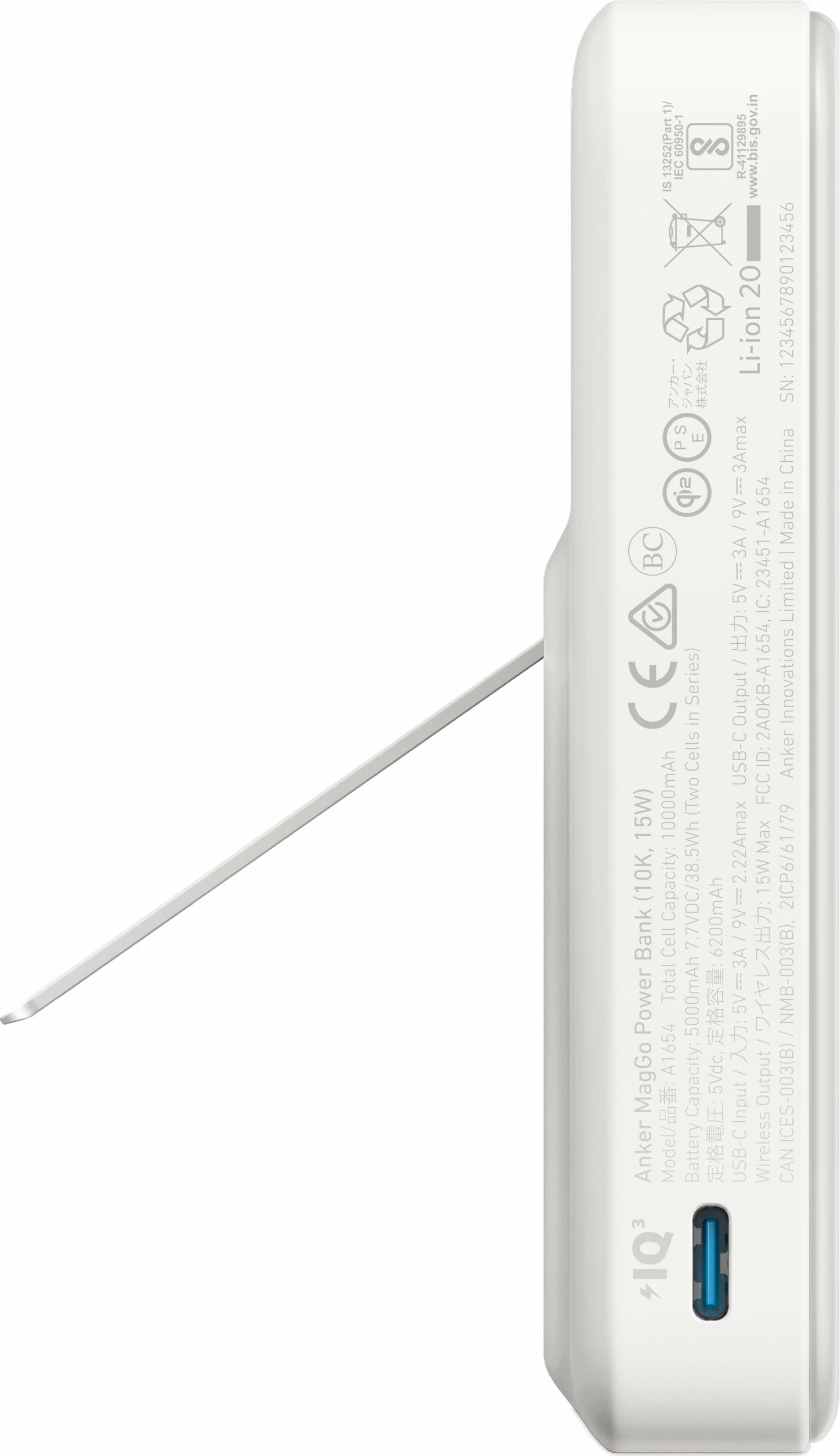 Power bank 10.000 mAh, brezžično 15W, Anker 633 MagGo, bel