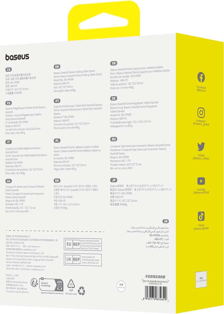 Držalo za tablico, zložljivo, belo Baseus BS-HP009 Seashell Series