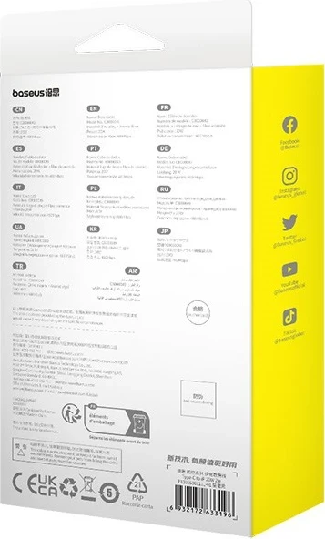 Kabel Unbreakable Baseus, 2 m, 20 W, črn
