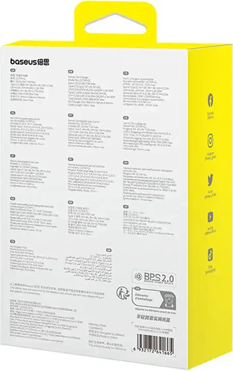 Avtomobilski polnilec Baseus Enjoyment Pro z vgrajenima kabloma Lightning in USB-C, 55W, črn