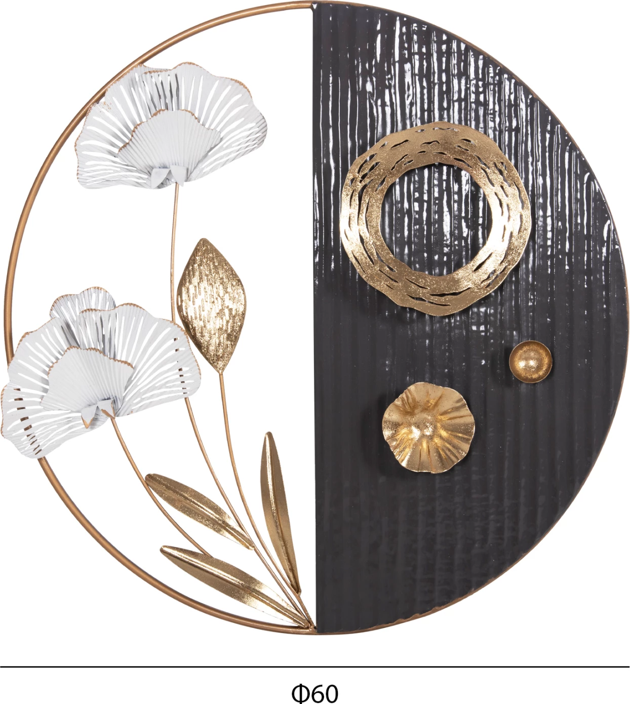 Okrogla stenska dekoracija FH4202 iz kovine v zlato-črno-beli barvi Φ60cm