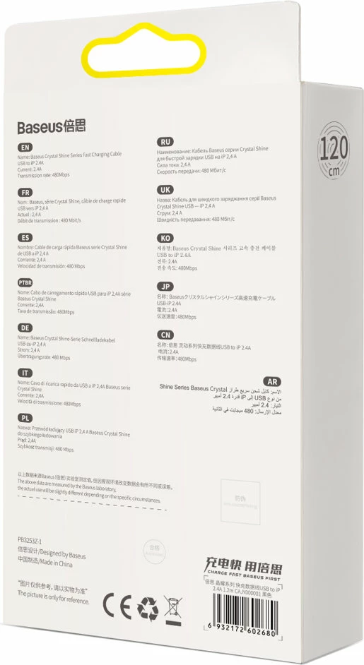 Polnilni in podatkovni kabel Baseus Crystal Shine Series, USB-A v Lightning, 1,2 m, 2,4 A, črn