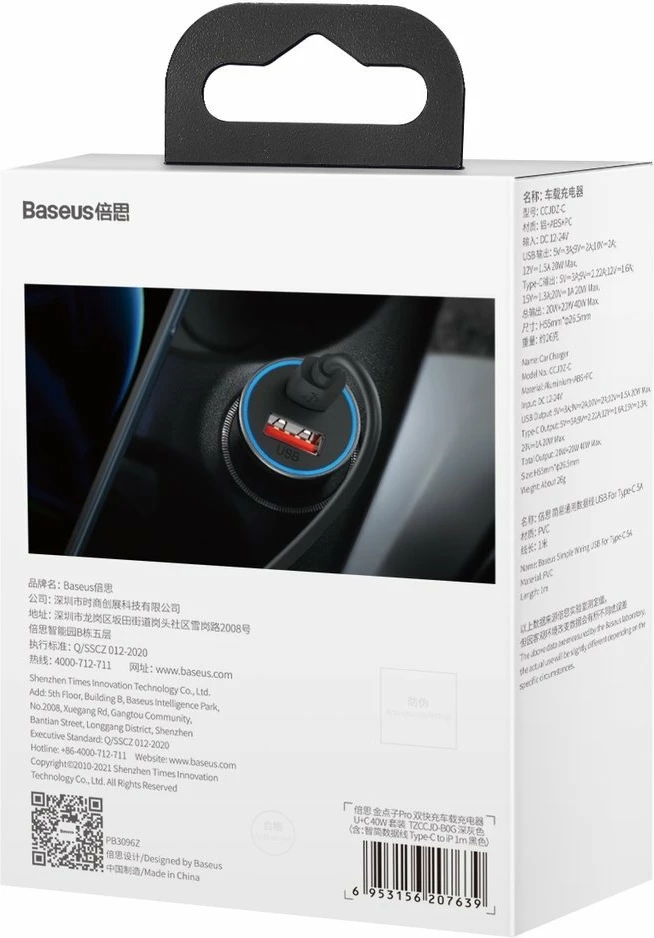 Avtopolnilec, 40 W, 2 vrata USB/USB-C, z USB-C na Lightning kablom, siv — Baseus Golden Contactor Pro