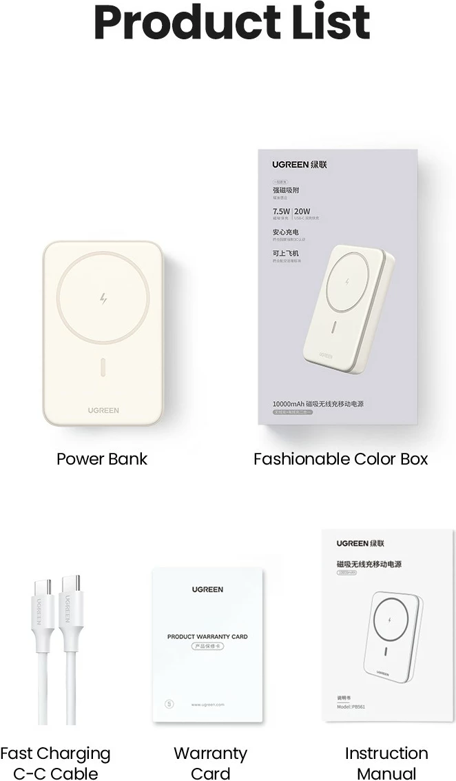 Brezžični polnilnik (powerbank) Ugreen 25208, 10000 mAh, Power Delivery 3.0, bež Brezžični polnilnik (powerbank) Ugreen 25208, 10000 mAh, Power Delivery 3.0, bež