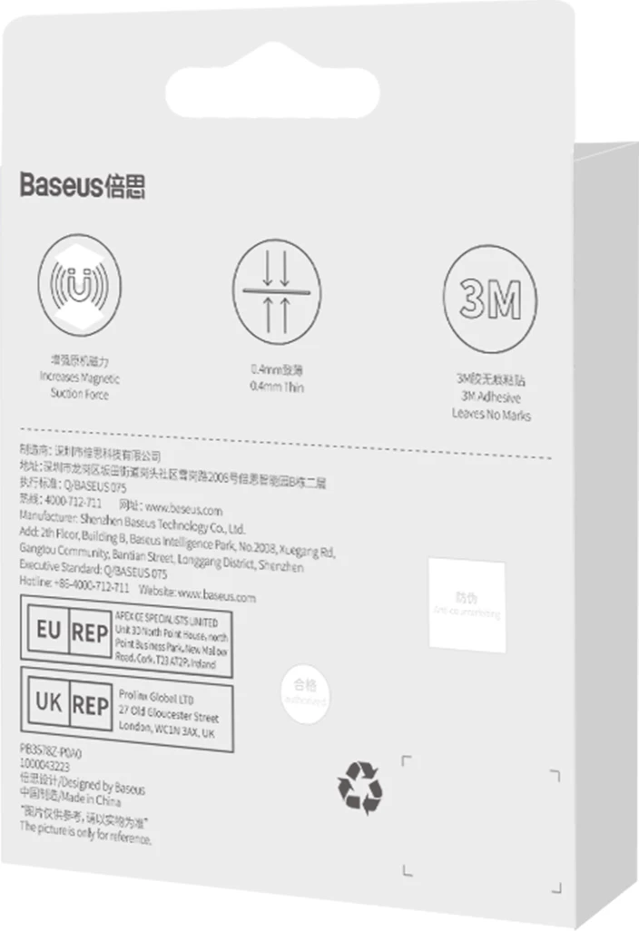 Magnetni obroč za MagSafe, 2 kosa, Baseus Halo Series, srebrn