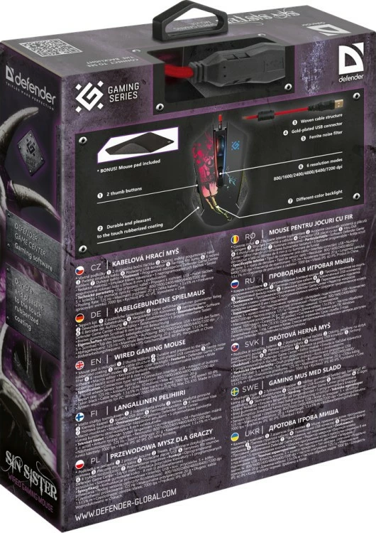 Gaming miška Defender SIN'SISTER GM-933, 7200 DPI, s kablom, črna