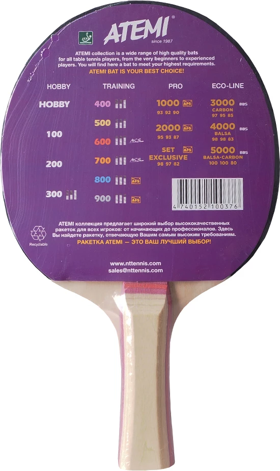 Namiznoteniški lopar Atemi 300 Concave, unisex